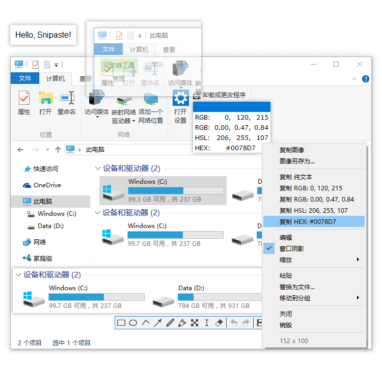 贴图功能